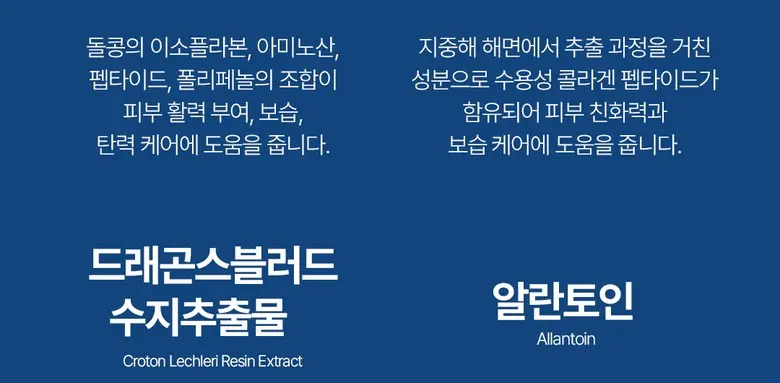 리쥬랩 피토베리어 PDRN 피부장벽 크림, 1개, 70g Detail