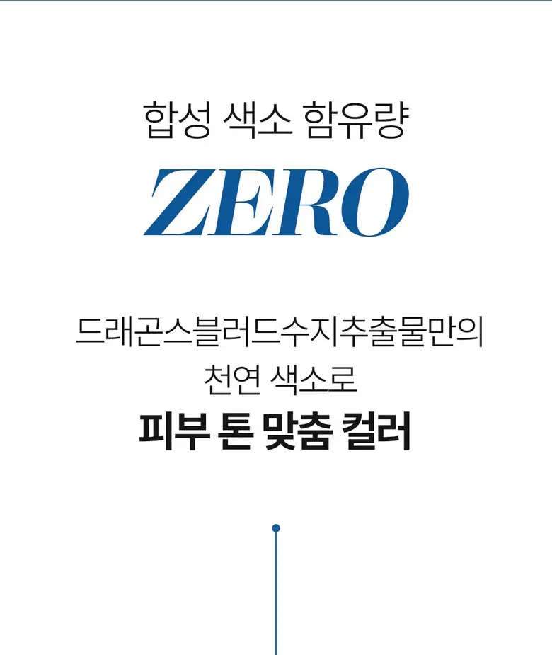 리쥬랩 피토베리어 PDRN 피부장벽 크림, 1개, 70g Detail