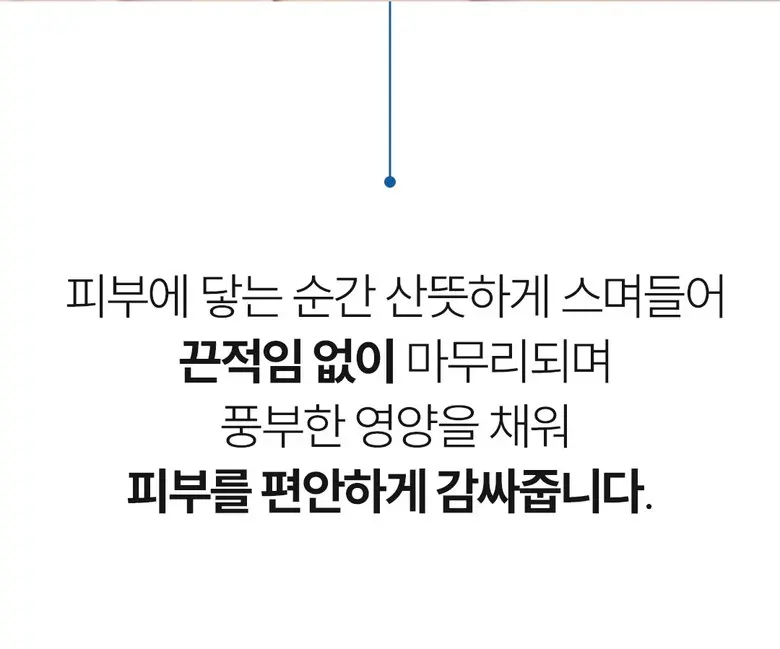 리쥬랩 피토베리어 PDRN 피부장벽 크림, 1개, 70g Detail