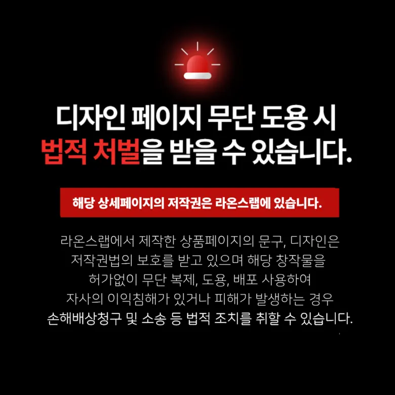 리쥬랩 피토베리어 PDRN 피부장벽 크림, 1개, 70g Detail