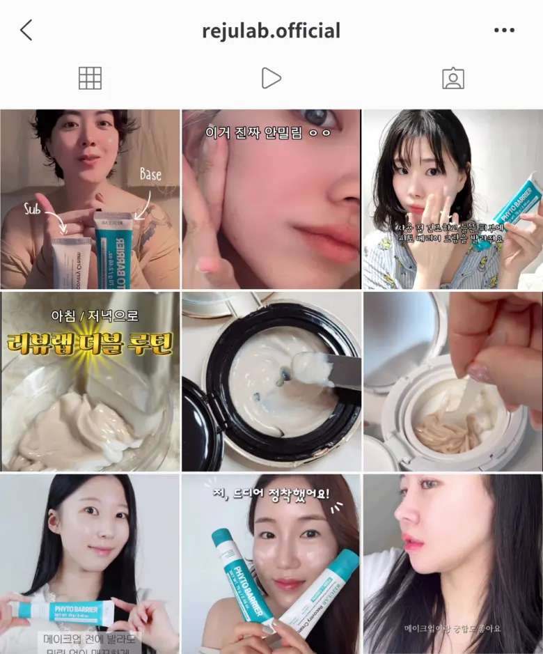 리쥬랩 피토베리어 PDRN 피부장벽 크림, 1개, 70g Detail
