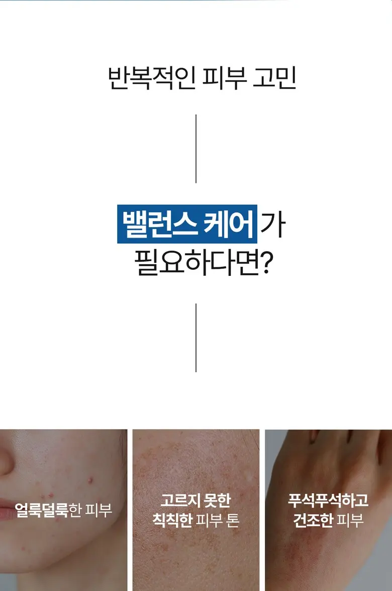리쥬랩 피토베리어 PDRN 피부장벽 크림, 1개, 70g Detail