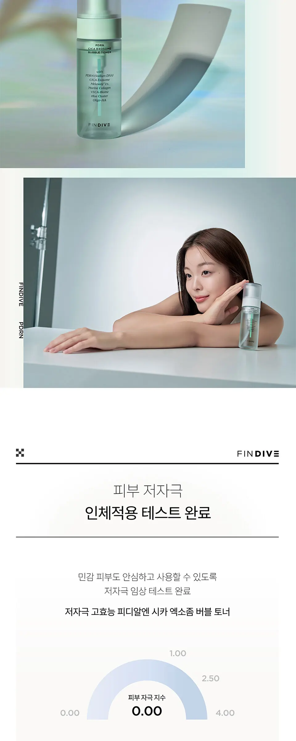 PDRN 시카 엑소좀 버블 토너 150ml Detail