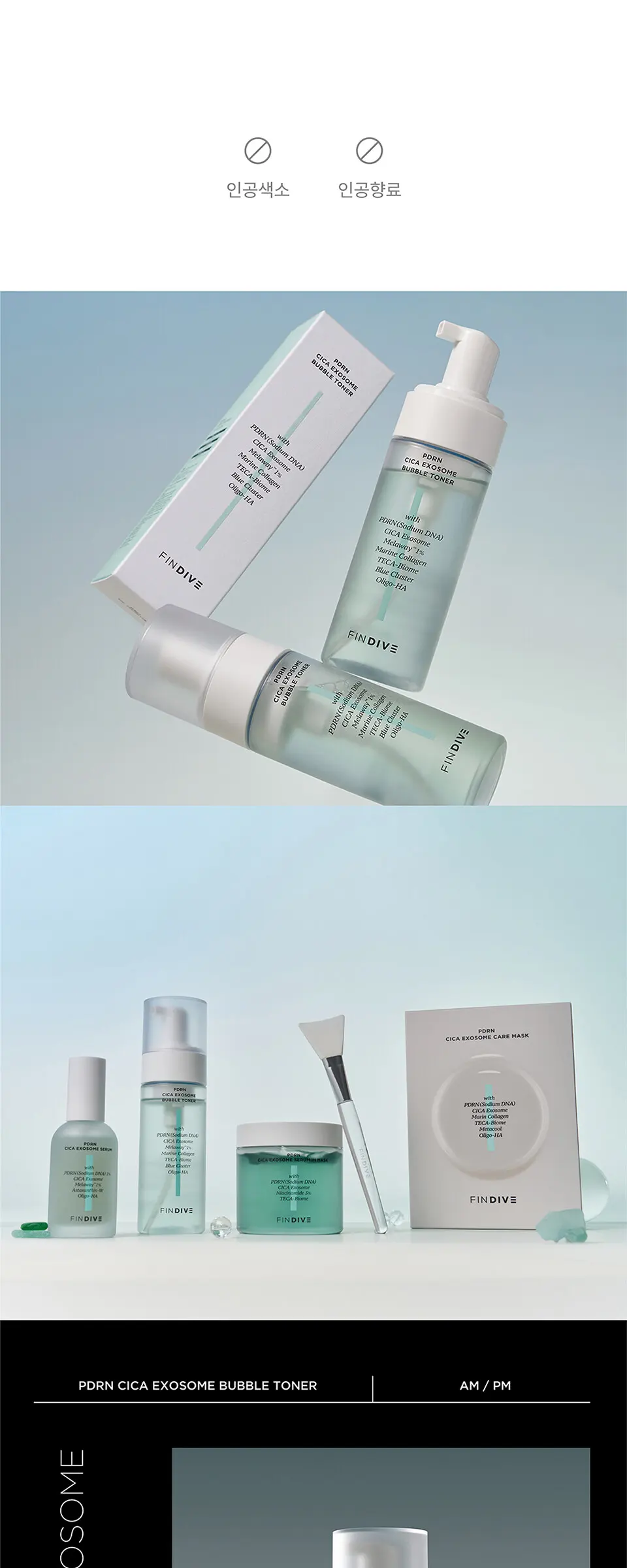 PDRN 시카 엑소좀 버블 토너 150ml Detail