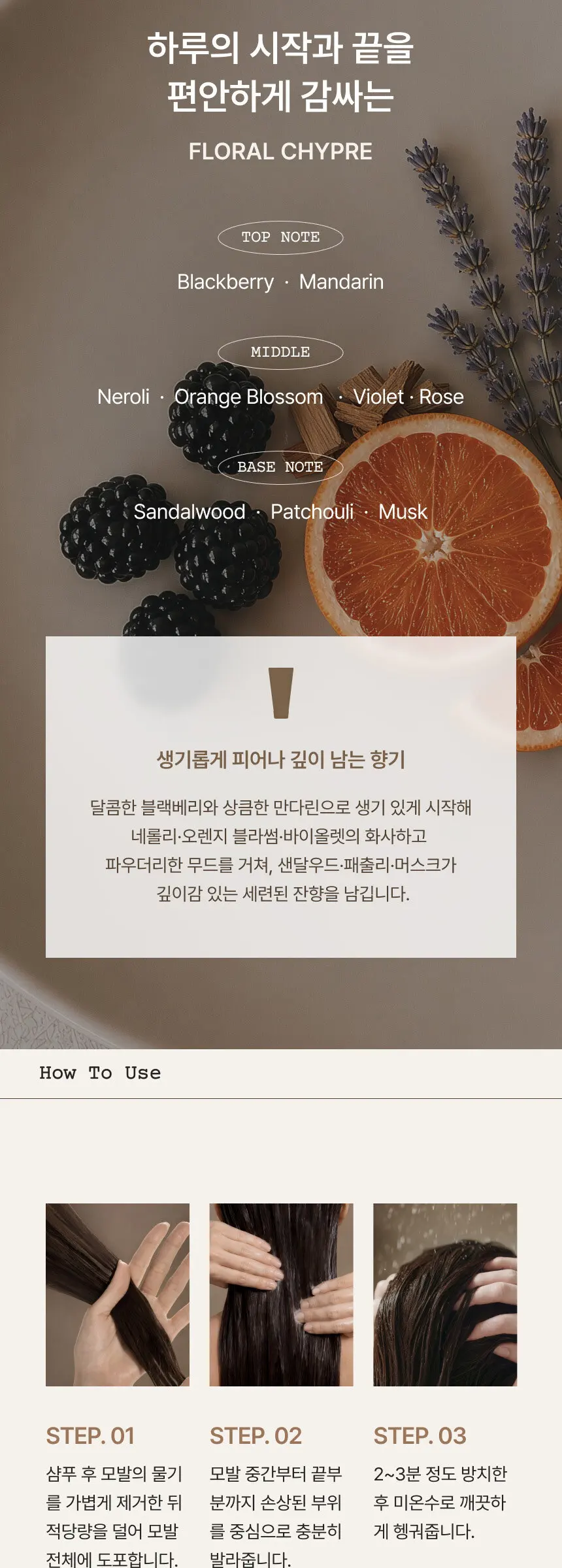 드 아티장 블랙캐비어 PDRN 딥 리페어 트리트먼트 200ml Detail