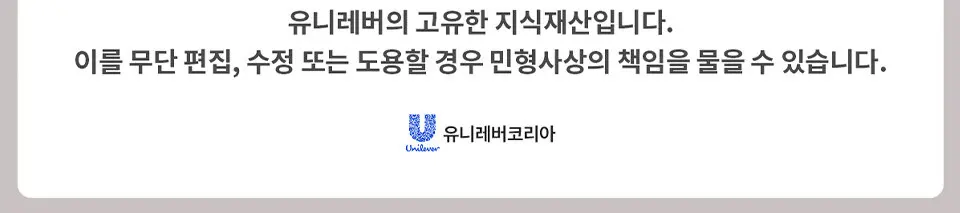 바세린 글루타히야 PDRN 바디로션 300ML Detail