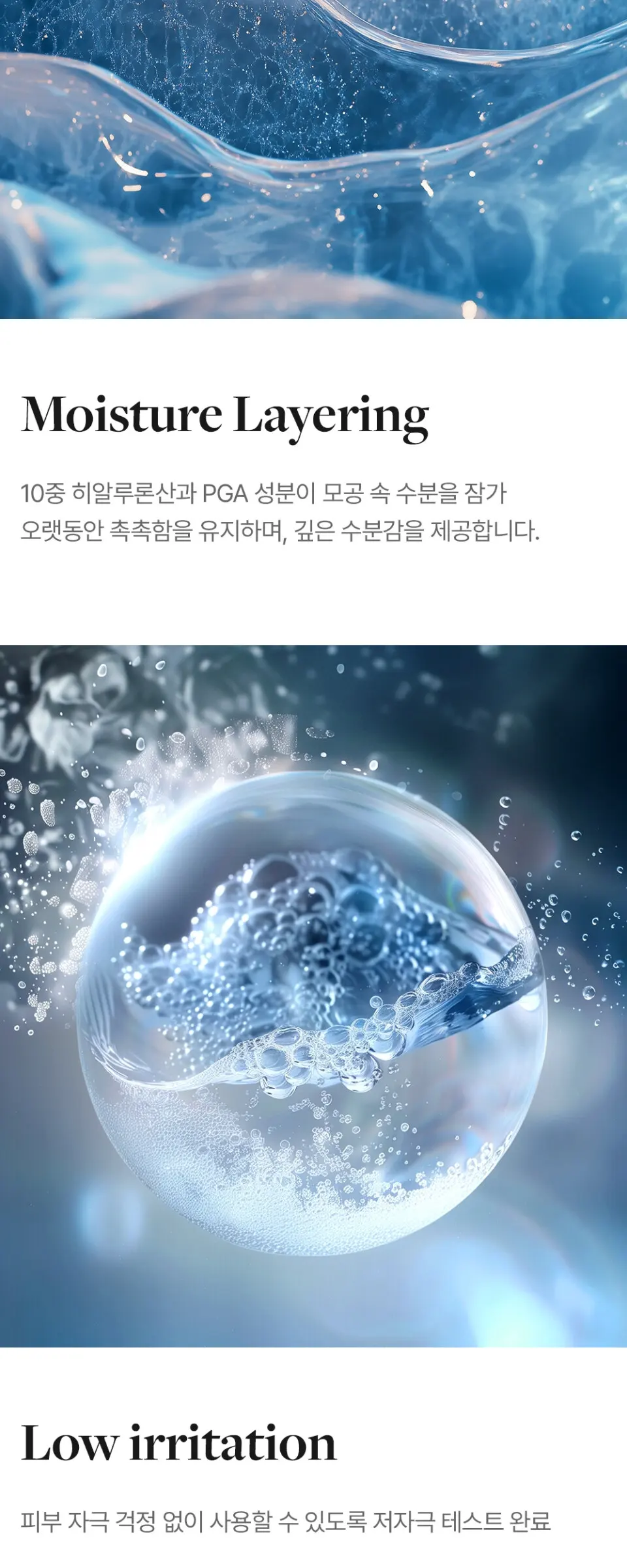 물톡스 PDRN 피디알엔 엑소좀 앰플 50ml Detail