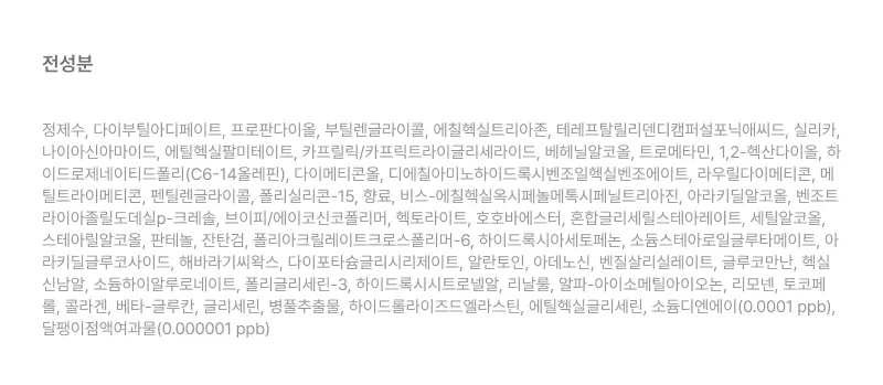 스네일 PDRN 리커버리 선크림 50ml Detail
