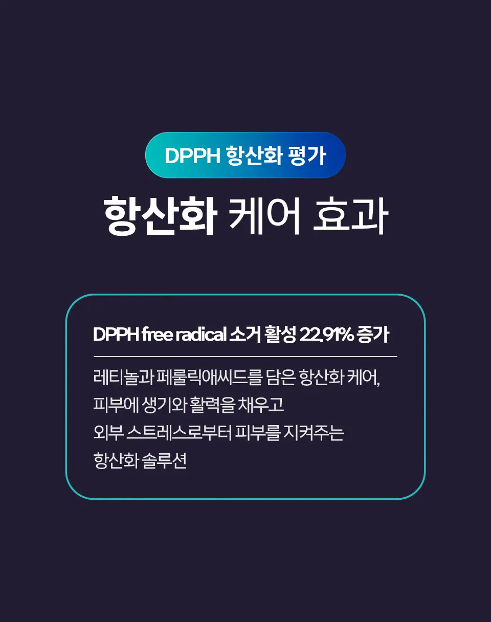 셀레베 글로우 캐비어 PDRN 선크림 Detail