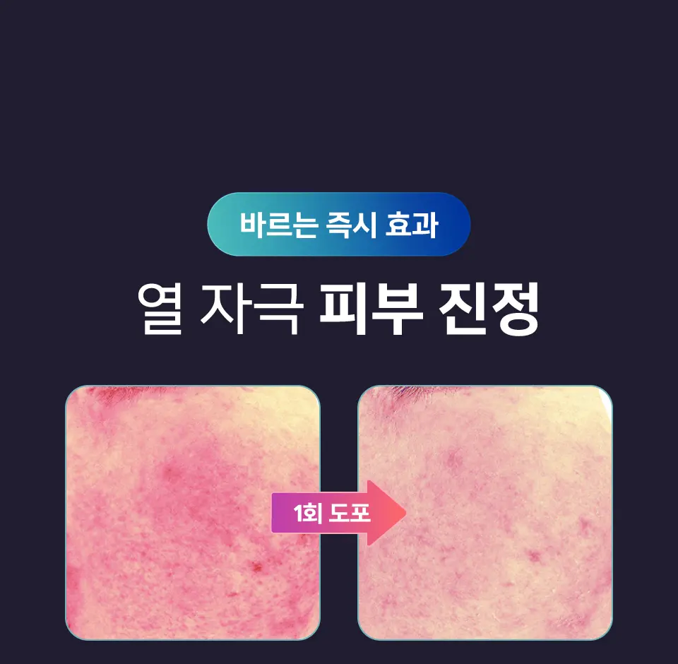 셀레베 글로우 캐비어 PDRN 선크림 Detail