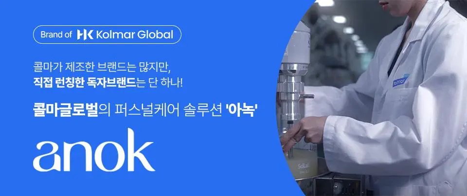 [콜마PICK/셀룰라이트 개선]아녹 위고슬림핏 아디포닌 펩타이드 괄사 슬리밍 바디로션 120ml | 올리브영 Detail