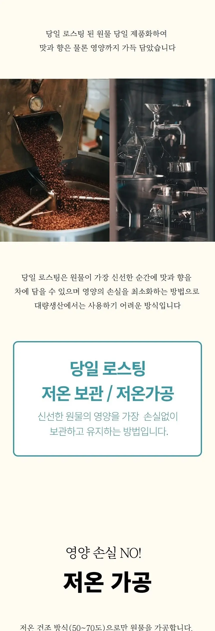 청년농원 쑥차 Detail