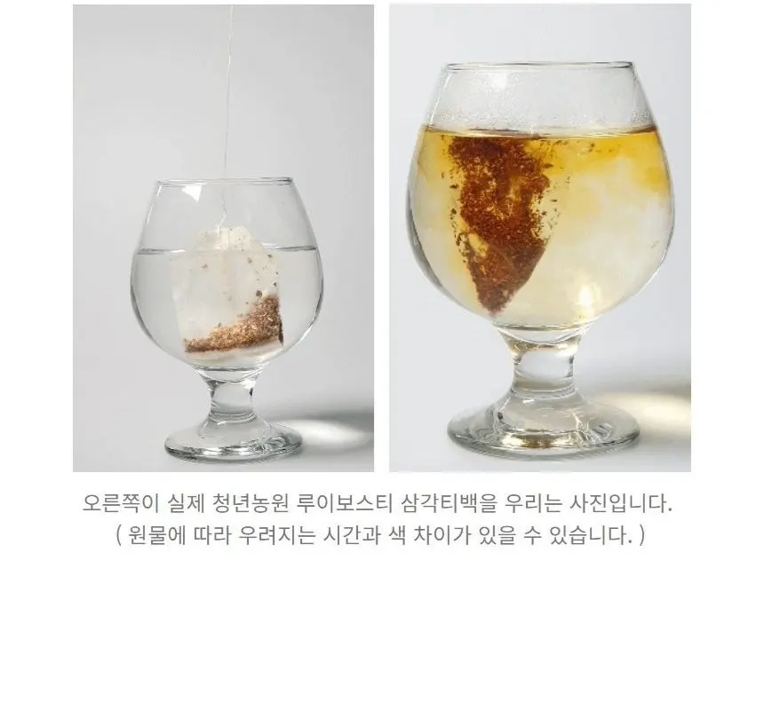 청년농원 쑥차 Detail