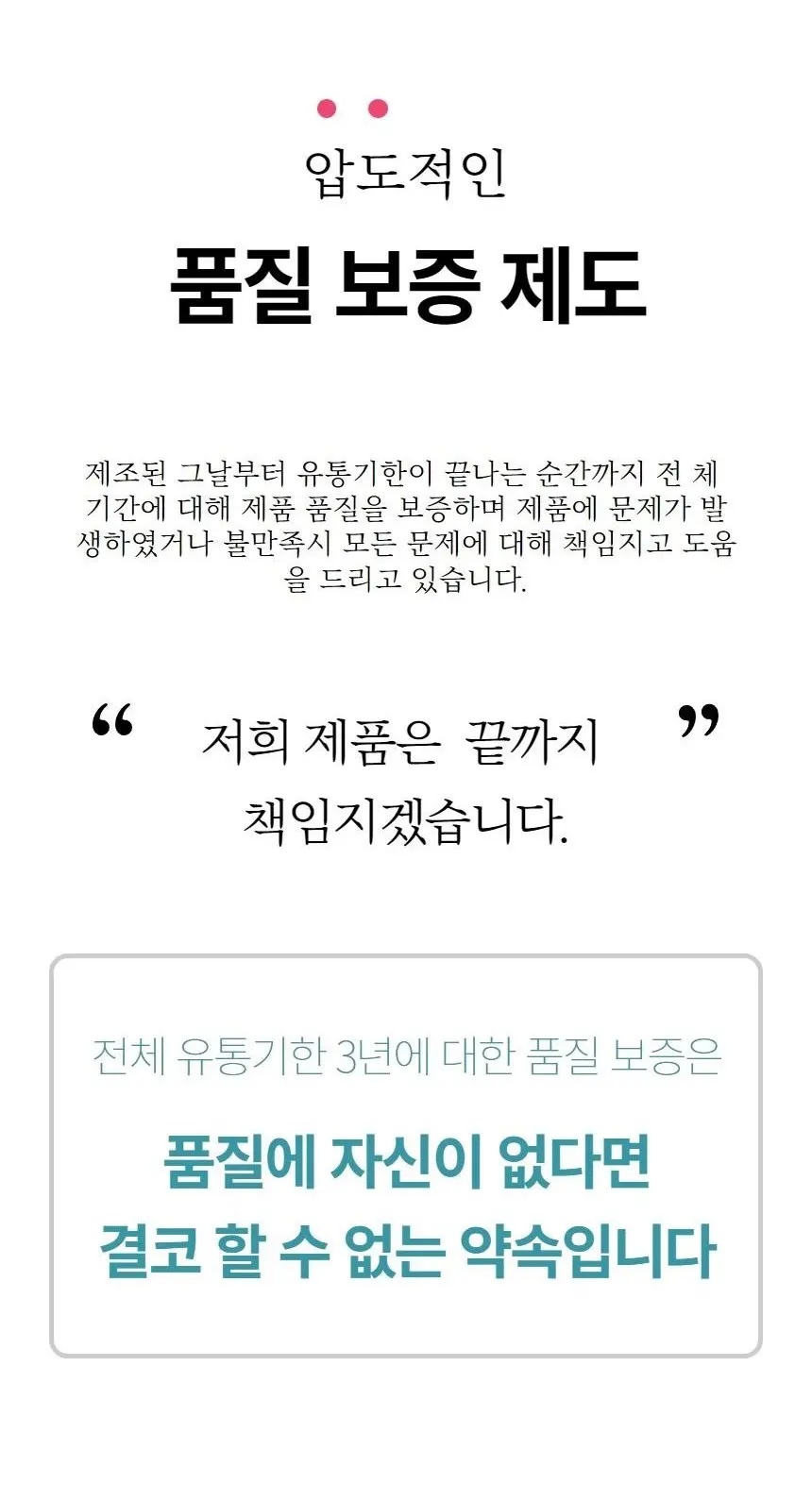 청년농원 쑥차 Detail