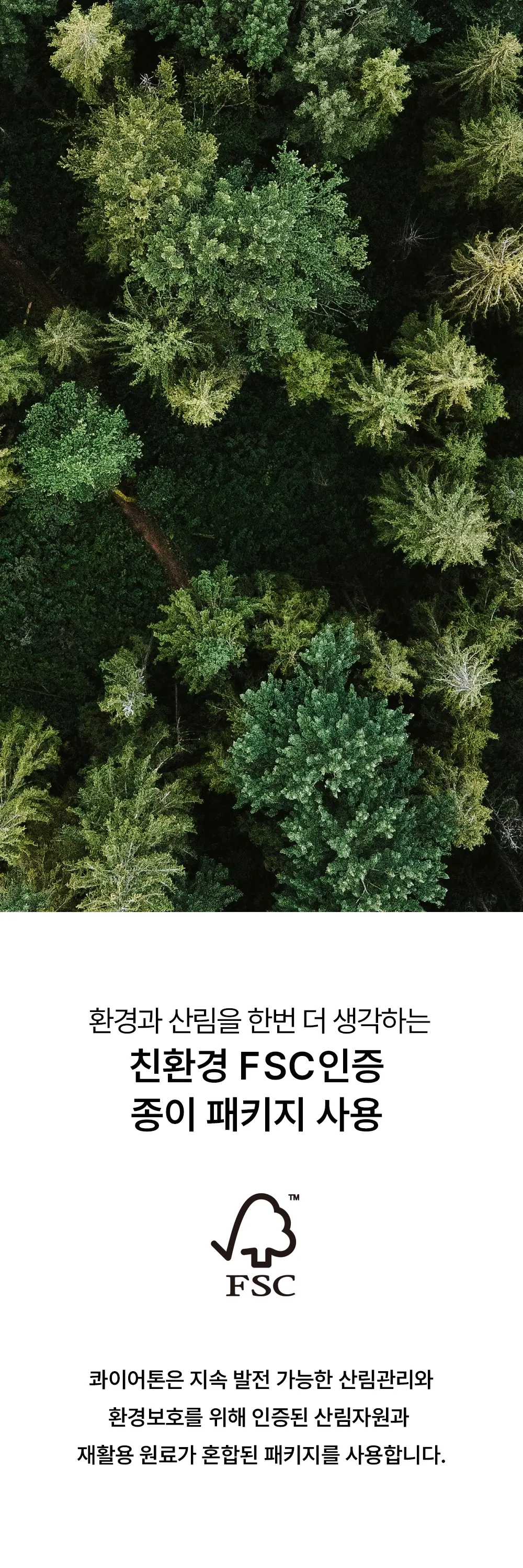 글램 기간틱 마스카라 Detail
