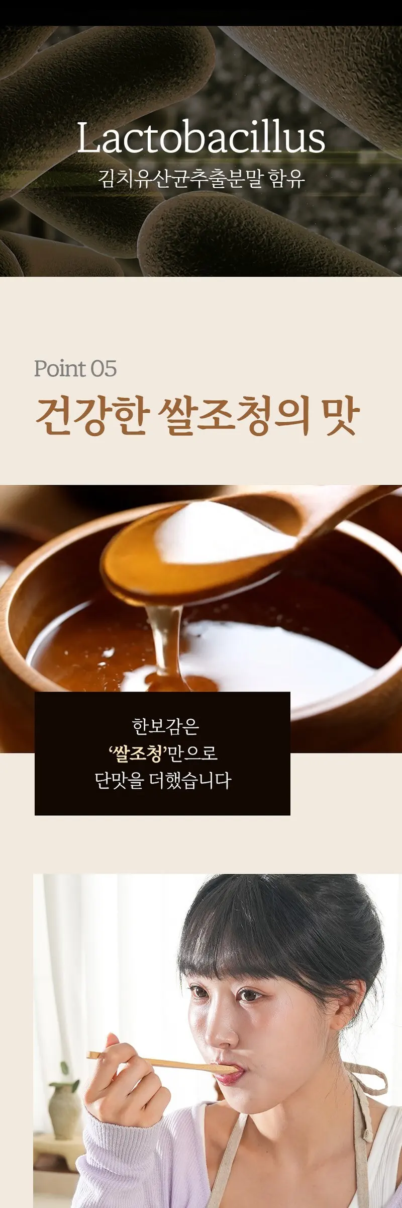 한보감 흑도라지청 Detail