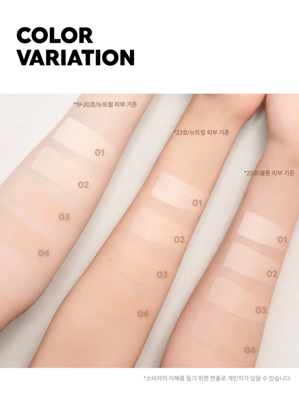 에어포뮬러 리얼콜라겐 스틱 파운데이션 Detail