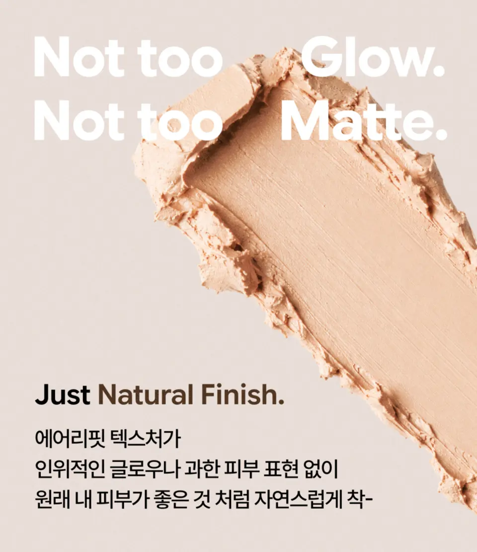 에어포뮬러 리얼콜라겐 스틱 파운데이션 Detail
