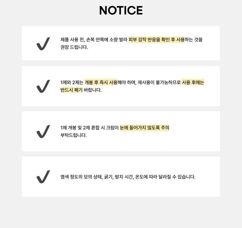 원 유즈 브로우 컬러 애쉬 브라운 Detail