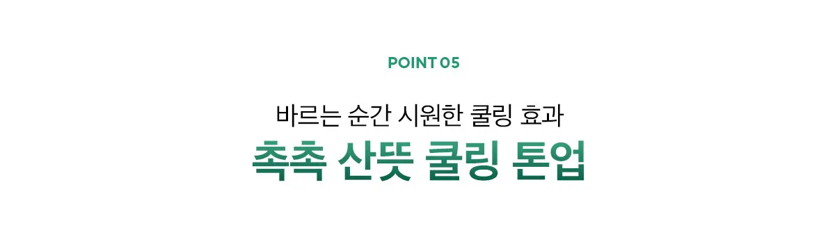 선티에이징 선쿠션 Detail