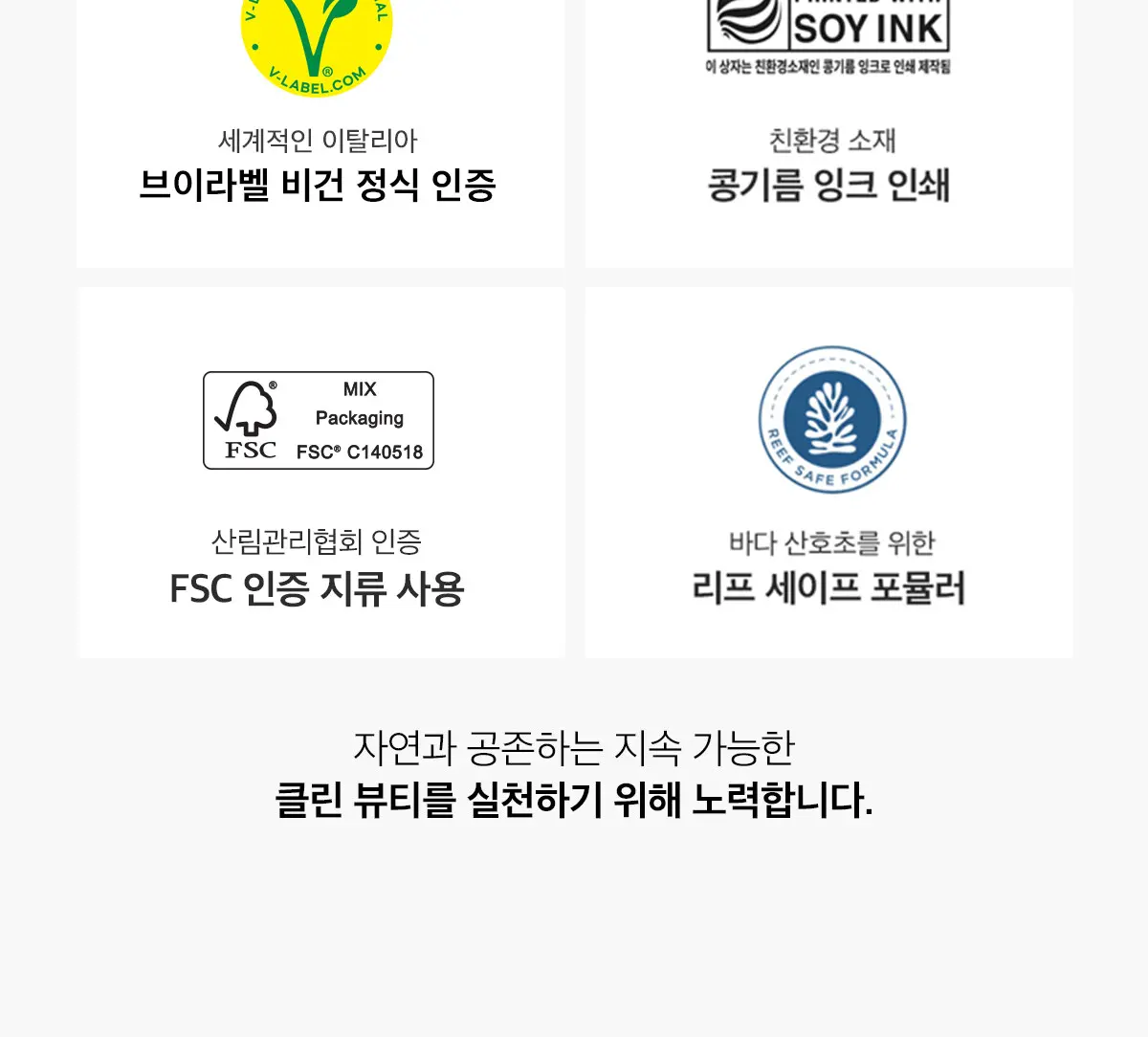 선티에이징 선쿠션 Detail