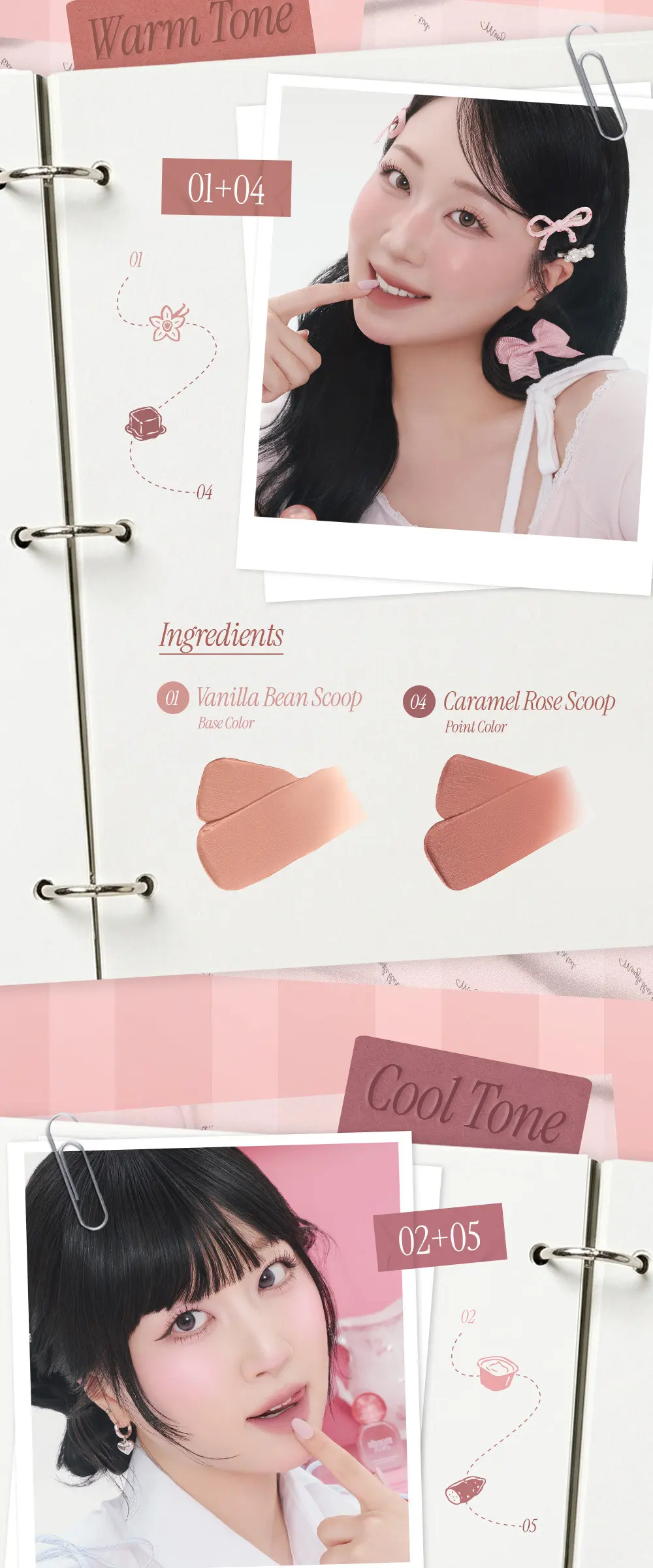 몽글 블러 틴트 Detail