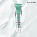 from the Skin Glutathione Collagen Sun Gel Patch 20ml