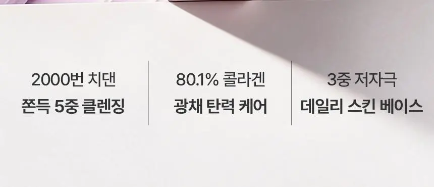 [피지흡착/촉촉세안] 아로셀 슈퍼 콜라겐 앰플 팩 투 폼 클렌저 120g | 올리브영 Detail