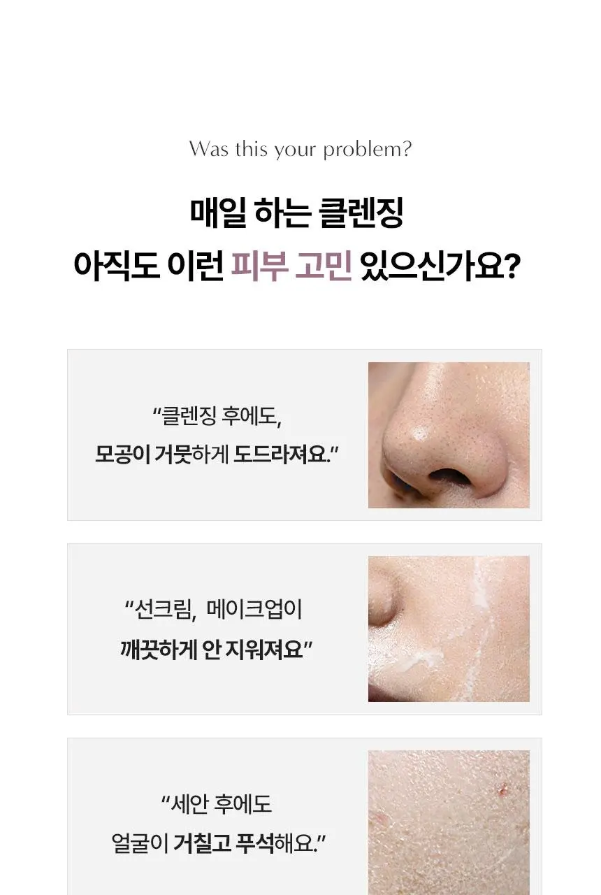 [피지흡착/촉촉세안] 아로셀 슈퍼 콜라겐 앰플 팩 투 폼 클렌저 120g | 올리브영 Detail