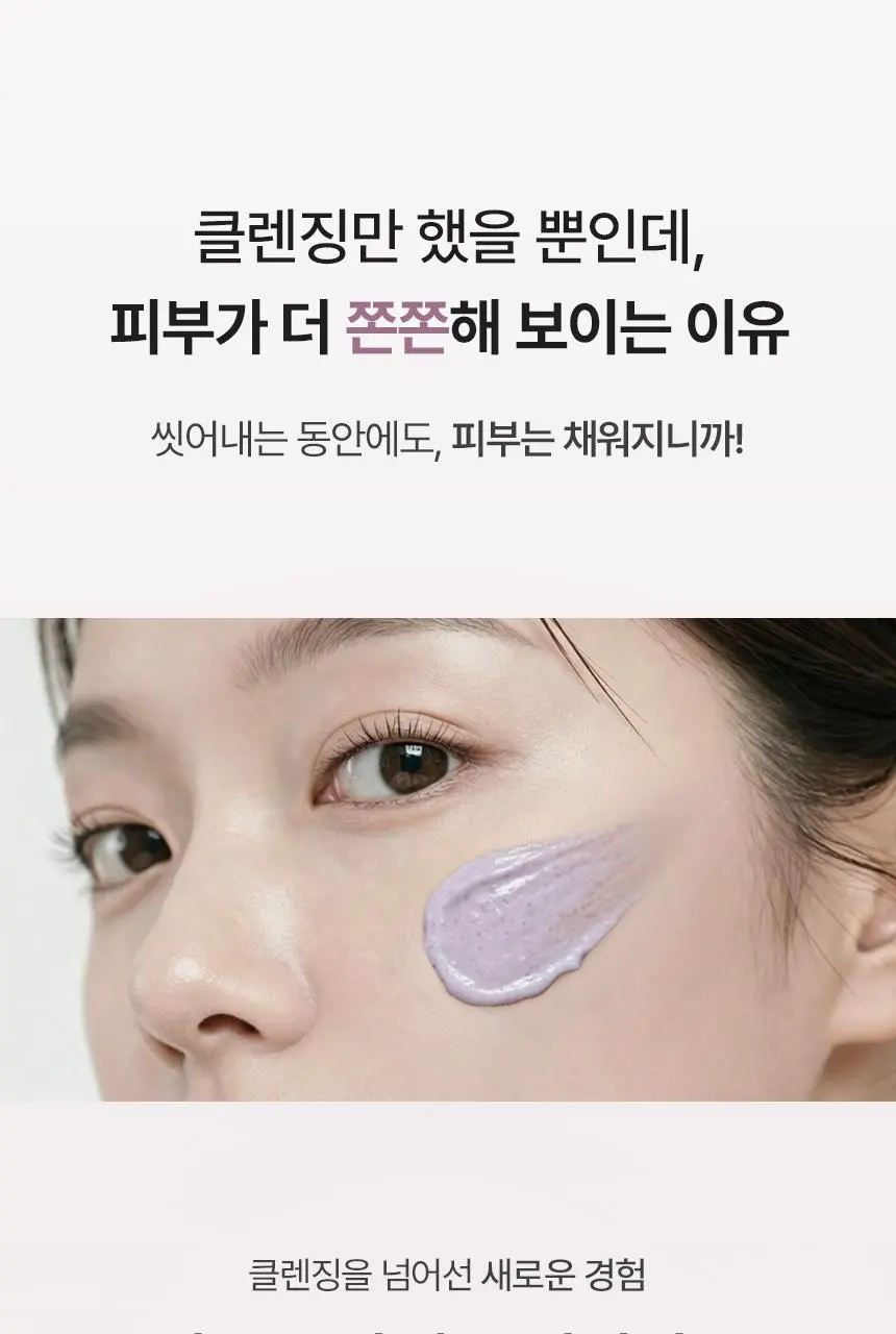 [피지흡착/촉촉세안] 아로셀 슈퍼 콜라겐 앰플 팩 투 폼 클렌저 120g | 올리브영 Detail