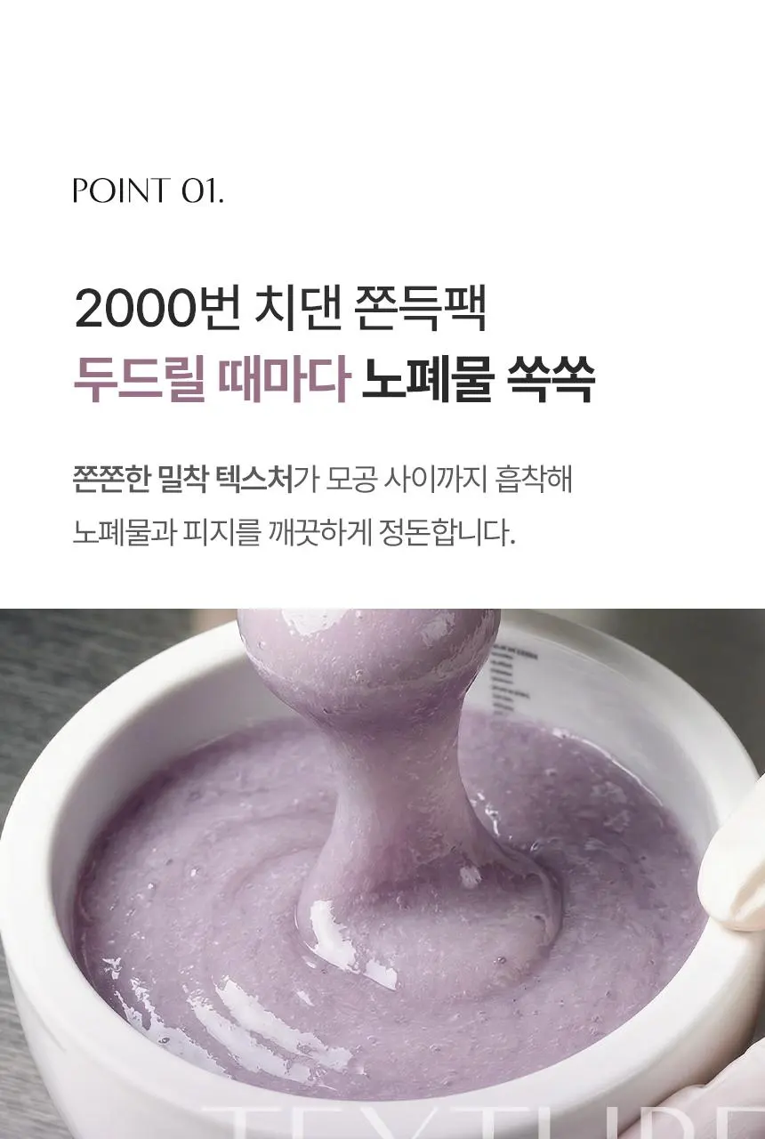 [피지흡착/촉촉세안] 아로셀 슈퍼 콜라겐 앰플 팩 투 폼 클렌저 120g | 올리브영 Detail