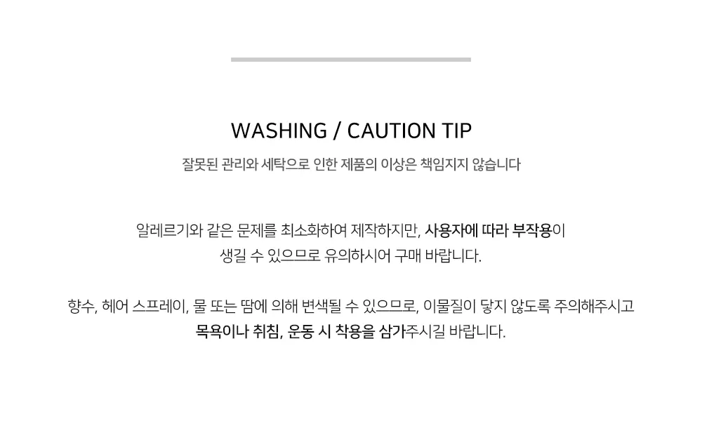 미니멀 씨쉘 포인트 체인 목걸이 Detail