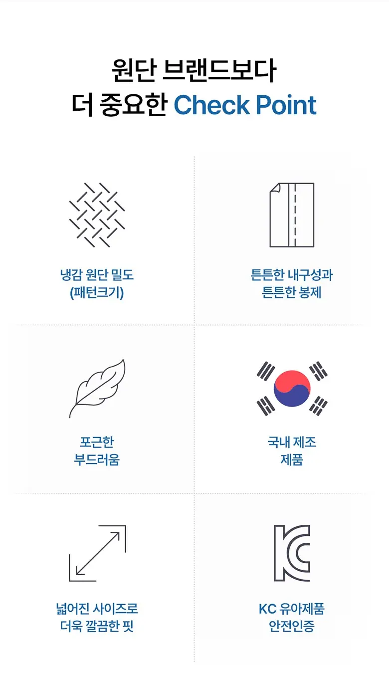 쿨베어 국내생산 프리즌 여름 차가운 냉감패드 고정밴드 쿨매트 Detail