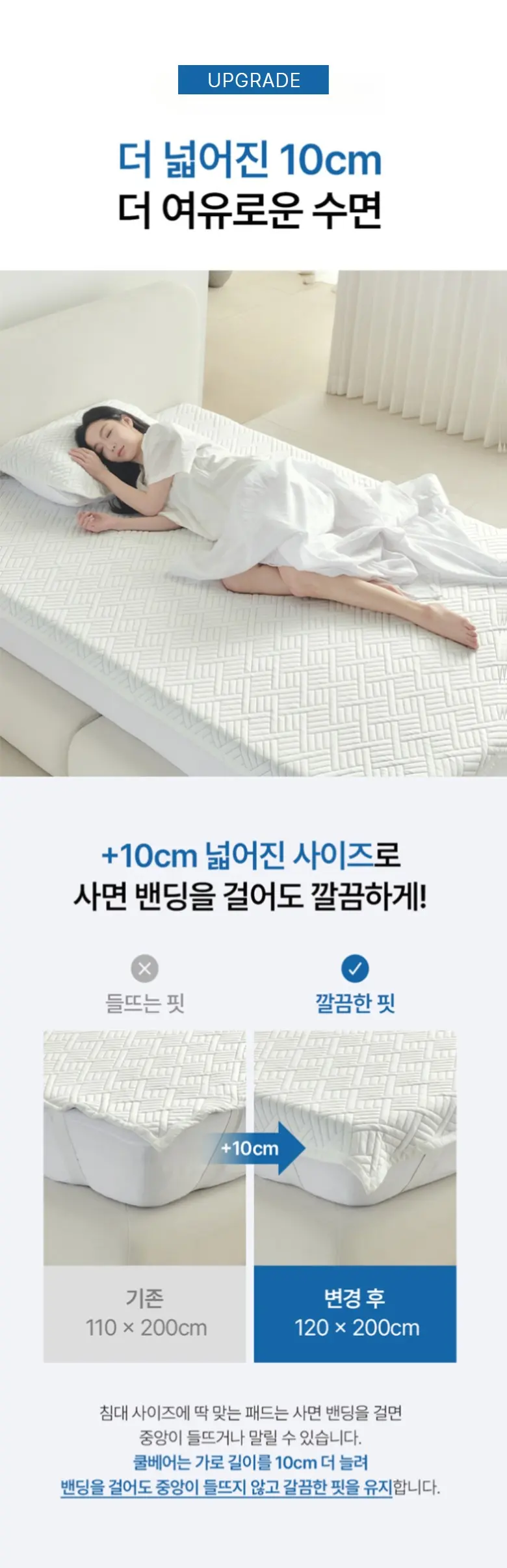 쿨베어 국내생산 프리즌 여름 차가운 냉감패드 고정밴드 쿨매트 Detail