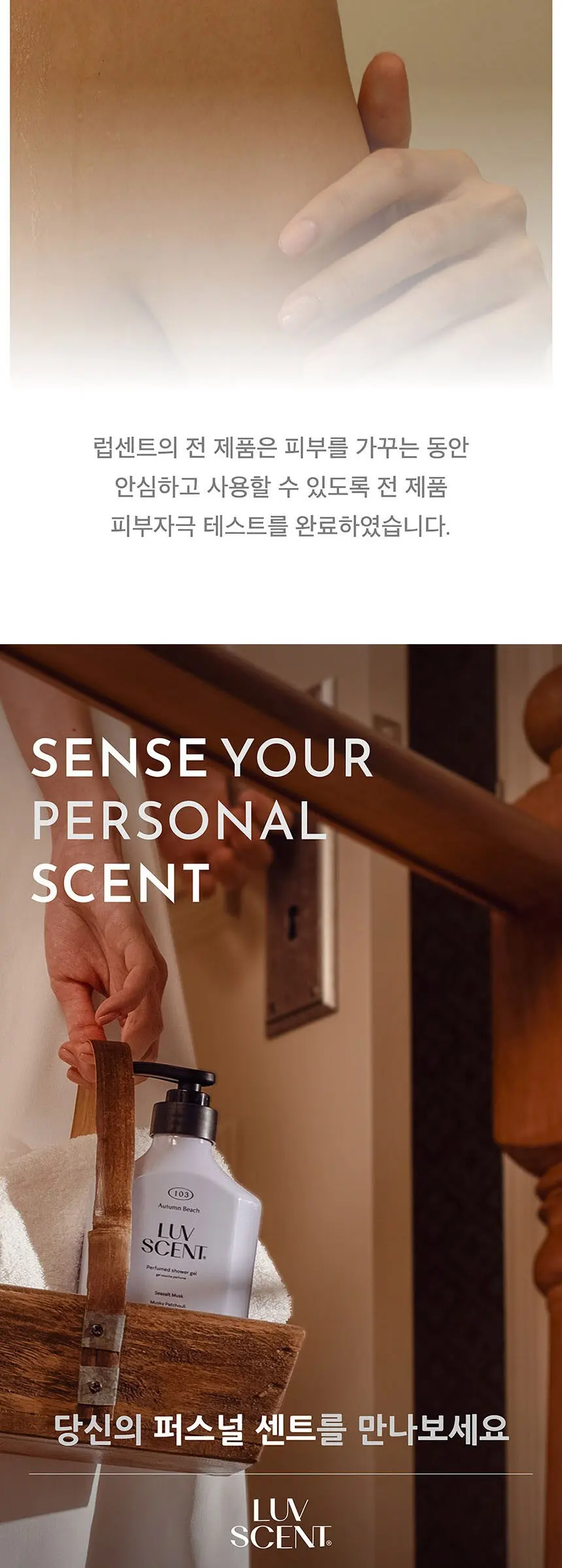 럽센트 바디 스크럽 워시 벌스데이케이크 라즈베리 바닐라향, 1개, 500ml Detail