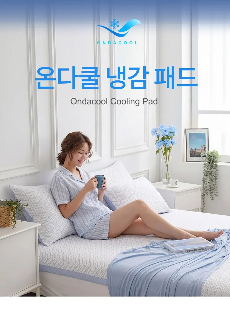 온다쿨 냉감패드 여름 쿨매트 침대패드 오코텍스 인증 Detail