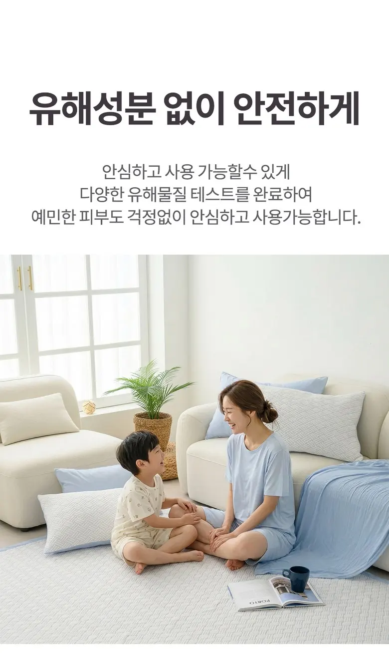 온다쿨 냉감패드 여름 쿨매트 침대패드 오코텍스 인증 Detail