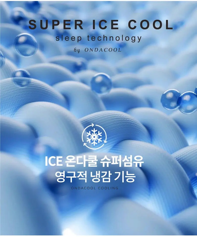 온다쿨 냉감패드 여름 쿨매트 침대패드 오코텍스 인증 Detail