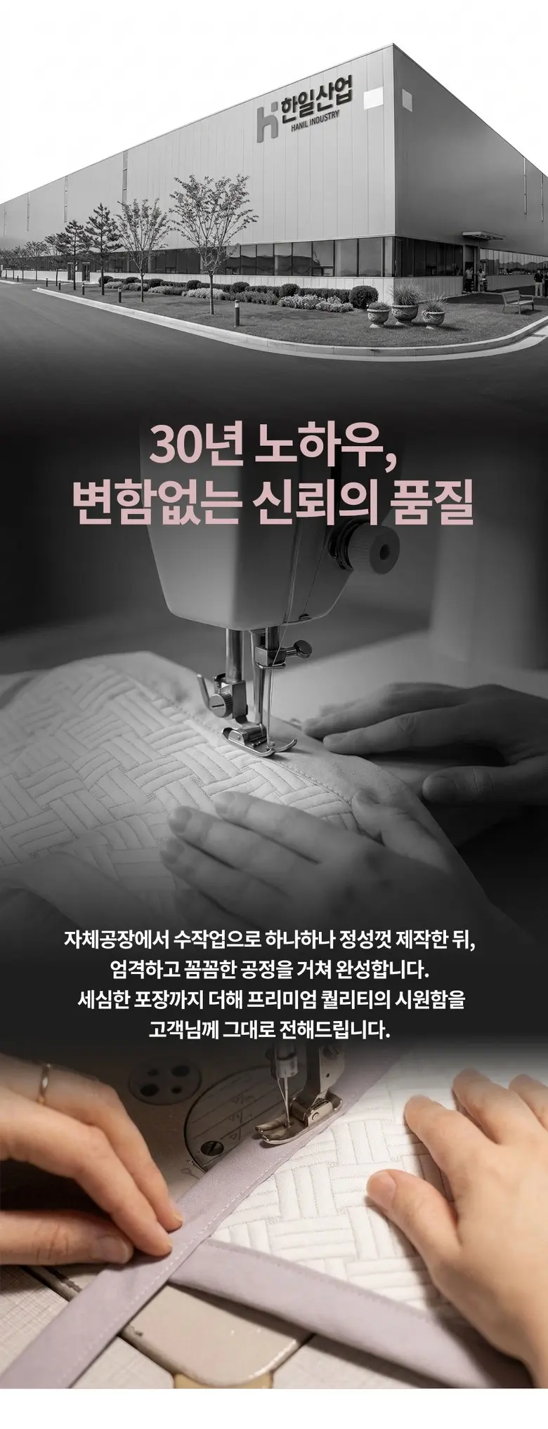 온다쿨 냉감패드 여름 쿨매트 침대패드 오코텍스 인증 Detail