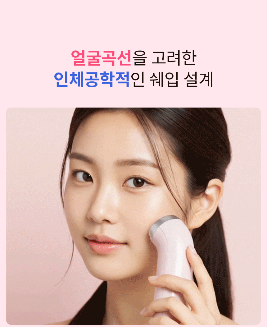 더마 엑스퍼트 프로 디바이스 Detail