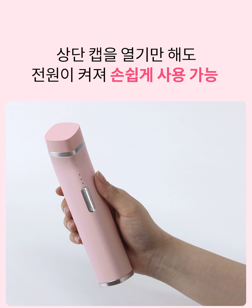 더마 엑스퍼트 프로 디바이스 Detail