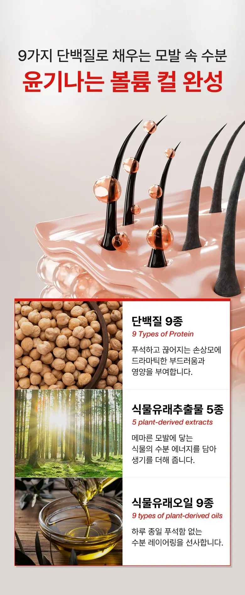 그라펜 볼륨업 자연스러운 끈적임 없는 펌헤어 남자 컬크림, 1개, 150ml Detail