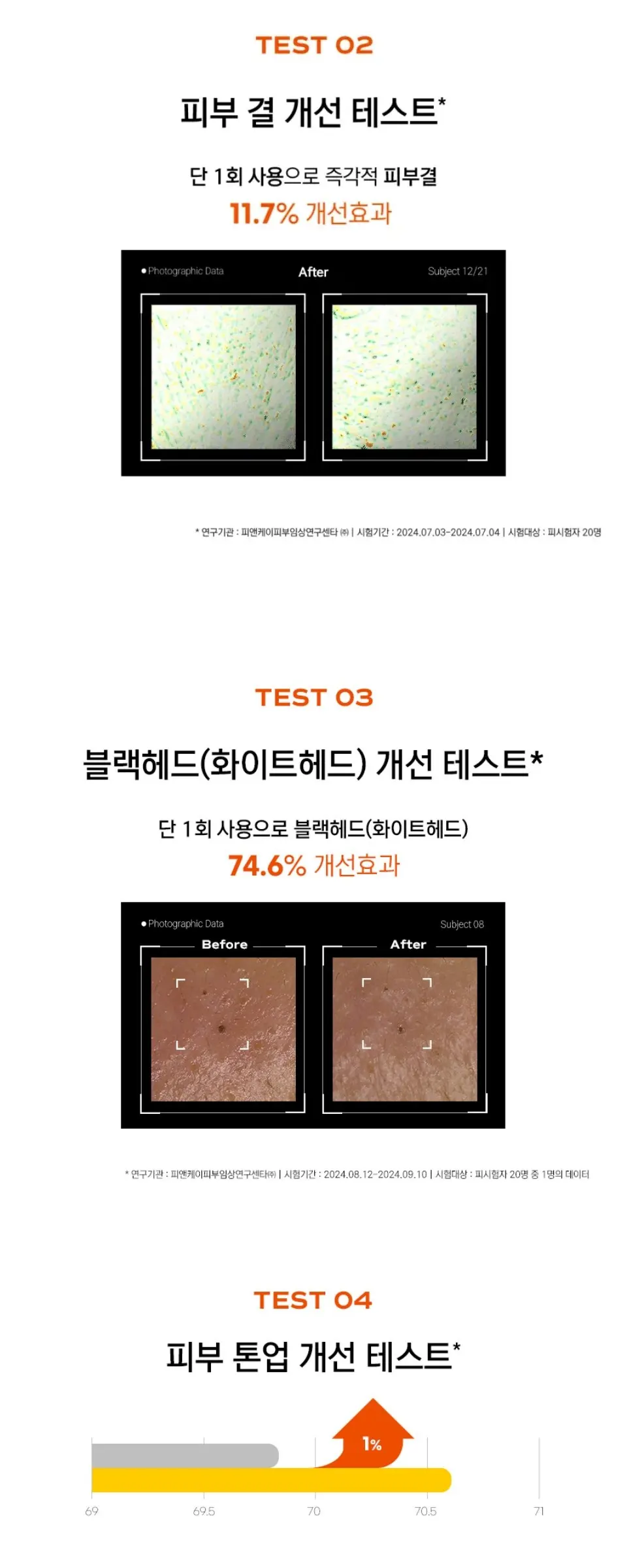 알파래디언스 마일드 필링폼 Detail