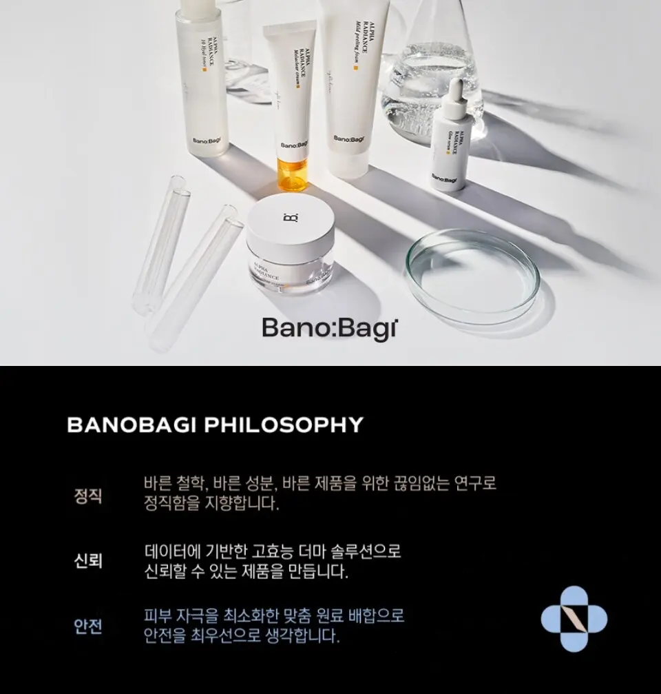 알파래디언스 마일드 필링폼 Detail
