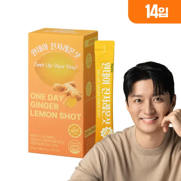 Boryeong Pharmacy One-Day Energy Lemon Shot 14sticks 280g