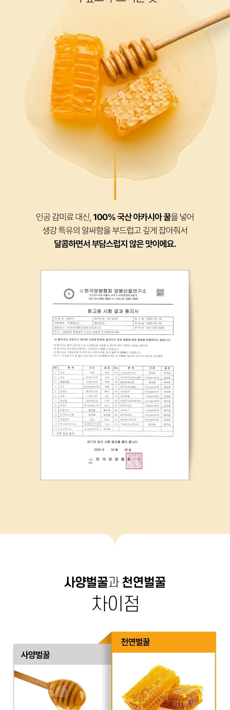 보령약국 환절기 면역 판티오 원데이 진저레몬샷 유기농 강황 생강즙 레몬즙 레몬생강차 14포, 1개, 280g Detail