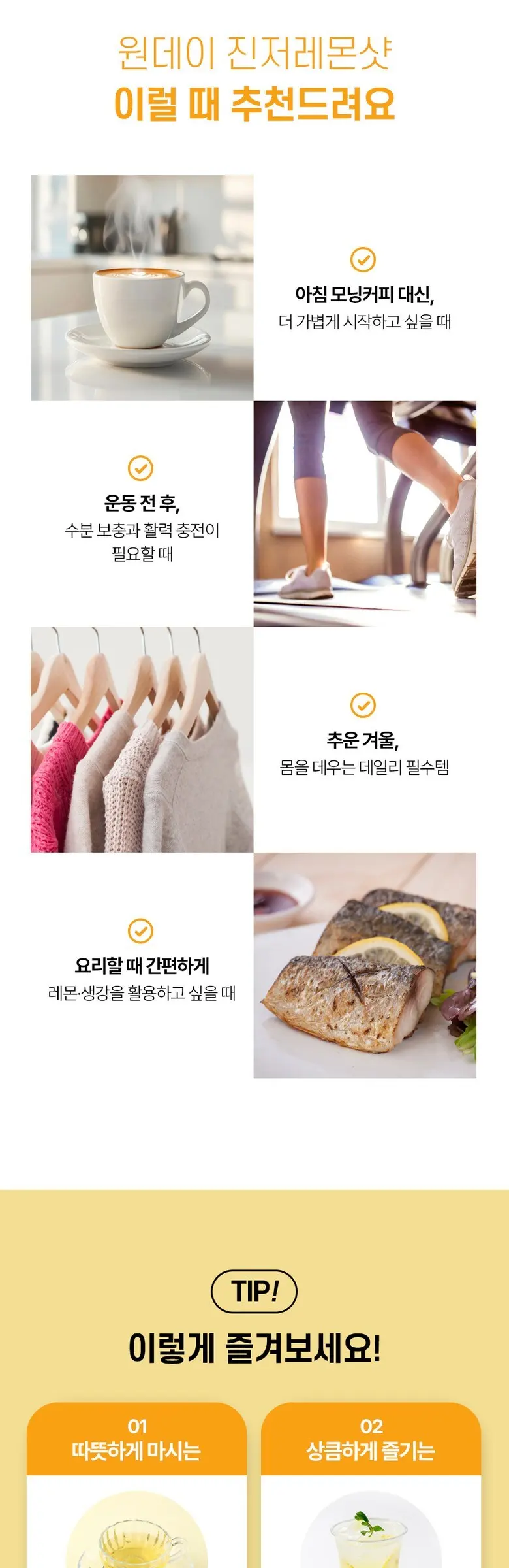 보령약국 환절기 면역 판티오 원데이 진저레몬샷 유기농 강황 생강즙 레몬즙 레몬생강차 14포, 1개, 280g Detail