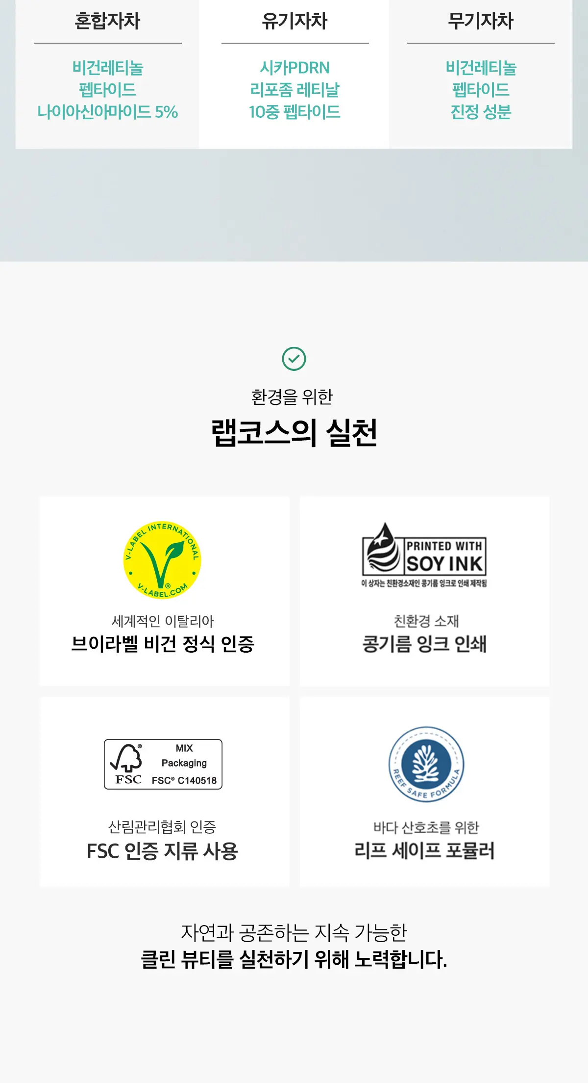 선티에이징 선세럼 Detail