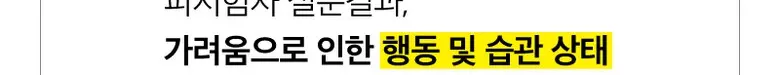 메디톨드 연구소 퍼시닌바디워시 단감바디워시 탄닌 함유 피지 각질 72%세정 노네랄 노인냄새 바디워시, 1개, 500ml Detail