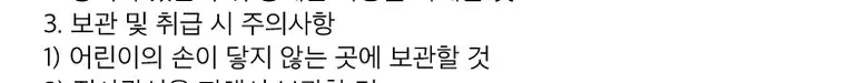 메디톨드 연구소 퍼시닌바디워시 단감바디워시 탄닌 함유 피지 각질 72%세정 노네랄 노인냄새 바디워시, 1개, 500ml Detail